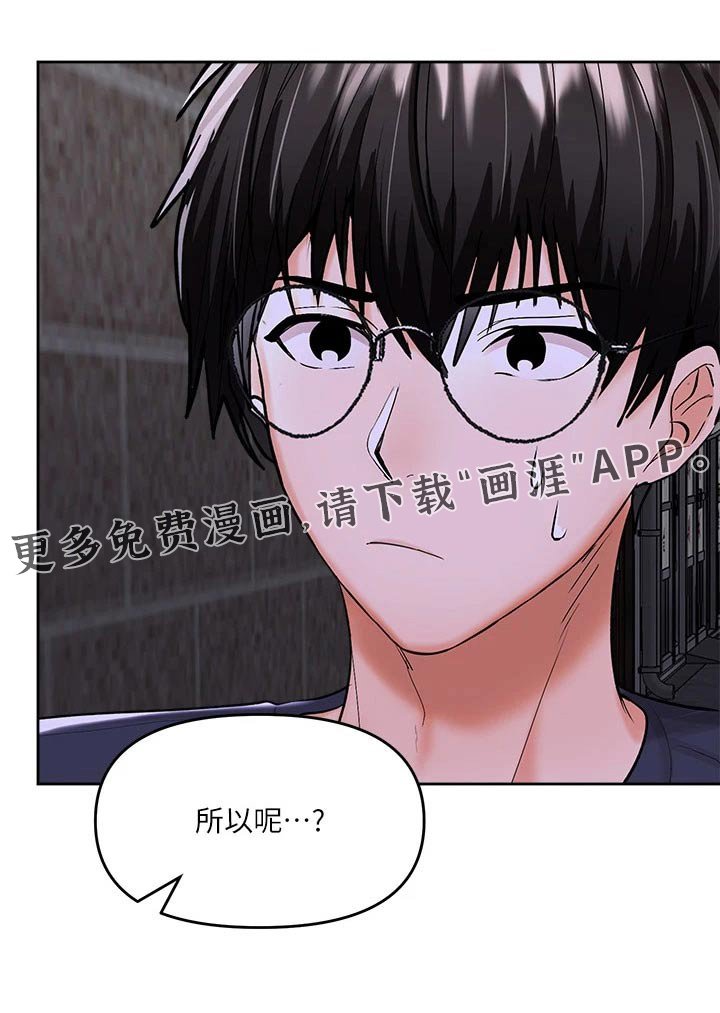 第28章：分手