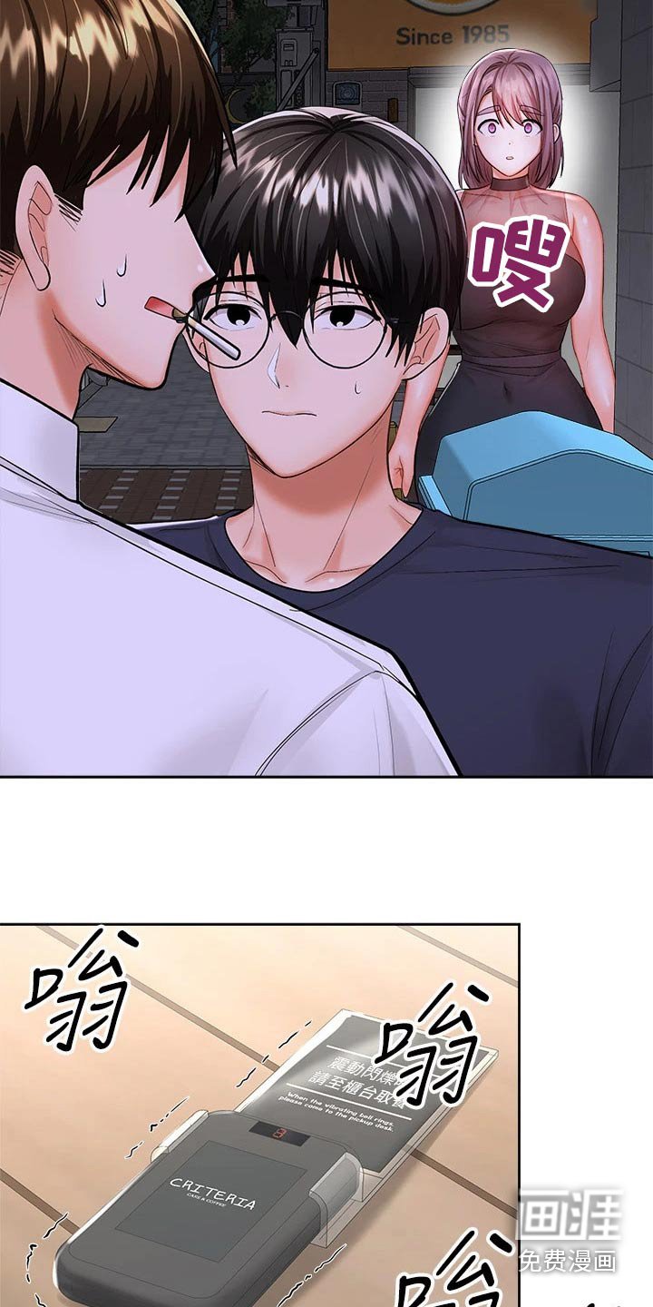 第28章：分手