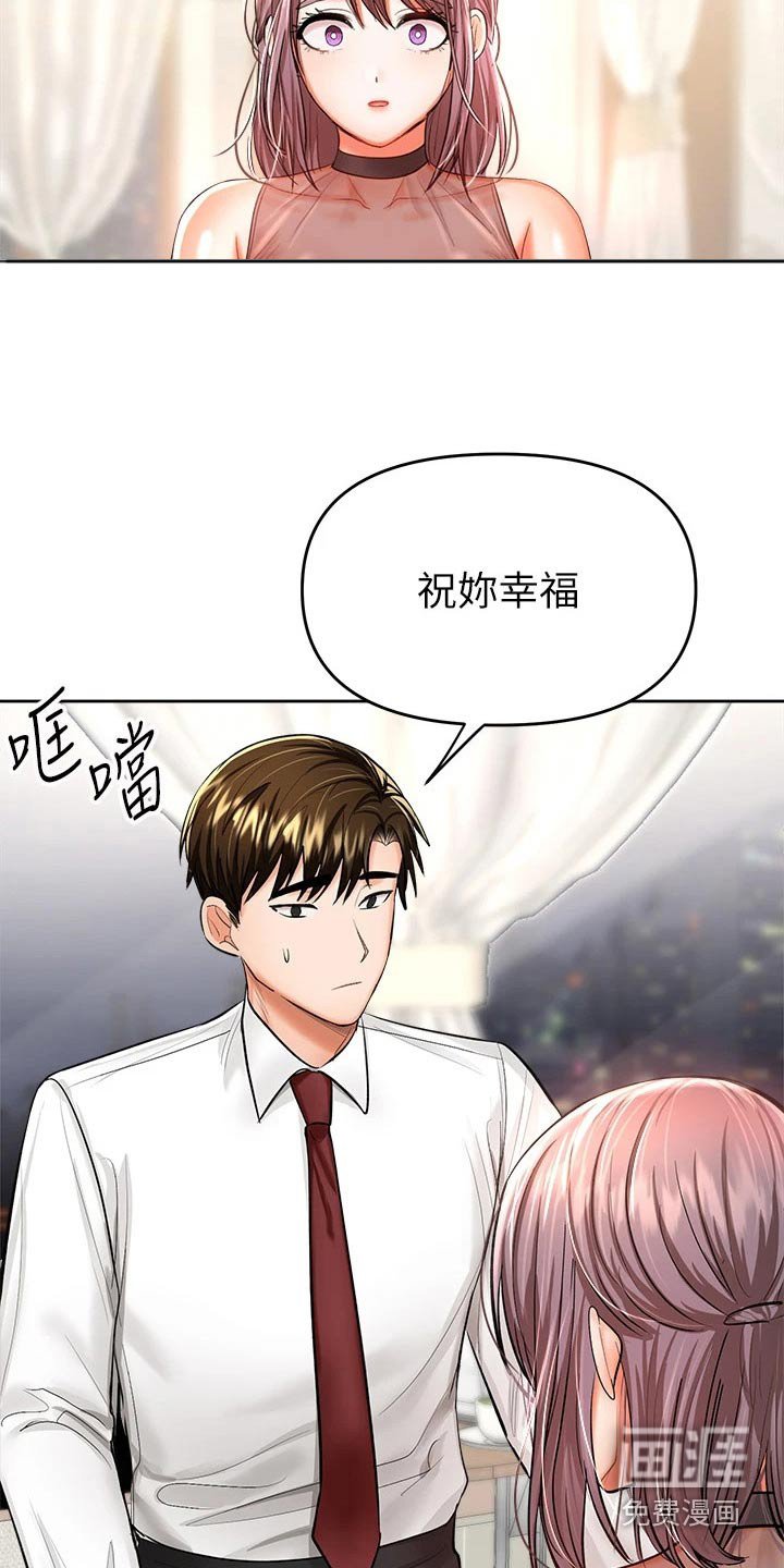 第28章：分手