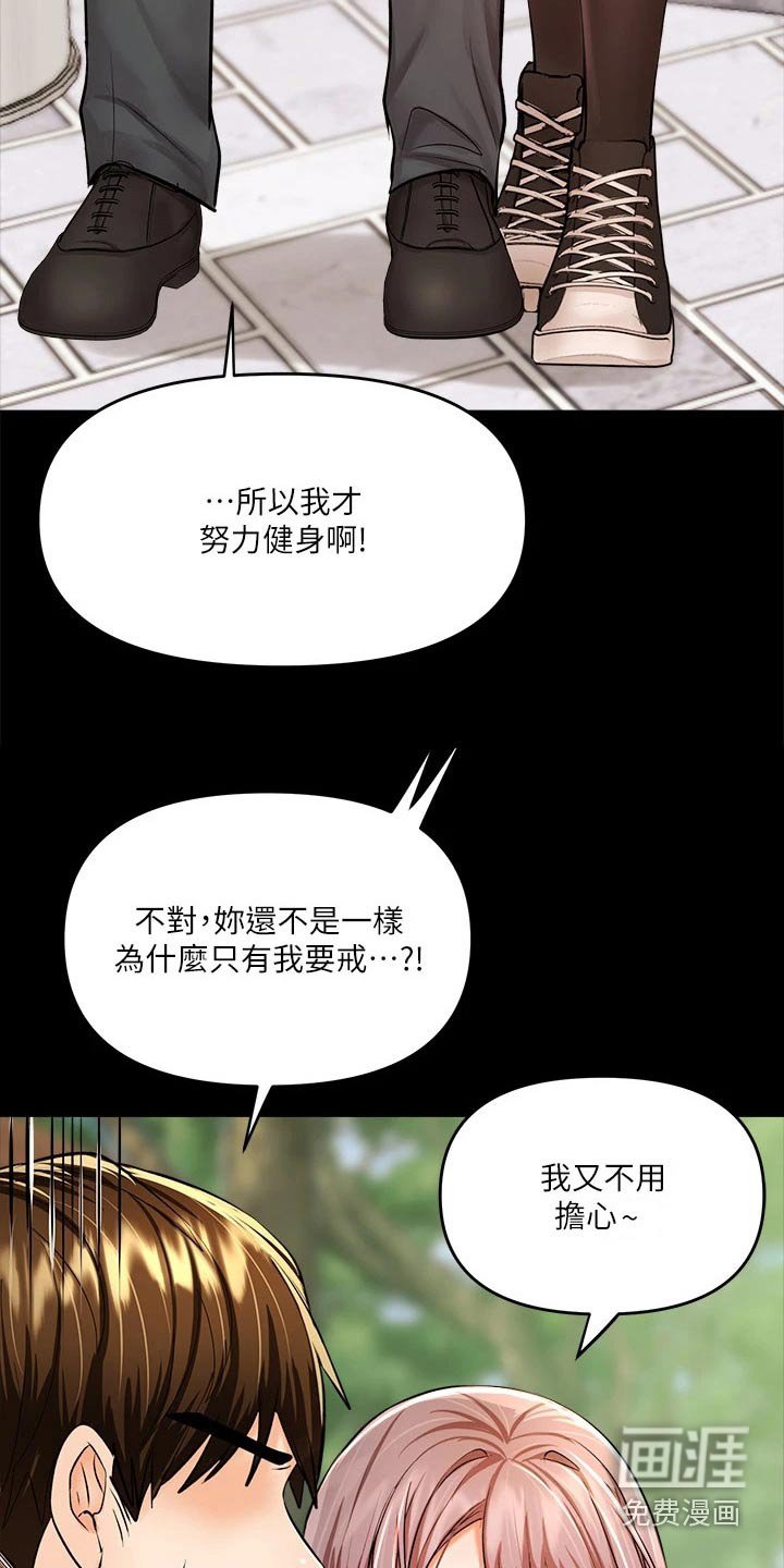 第29章：回忆过往