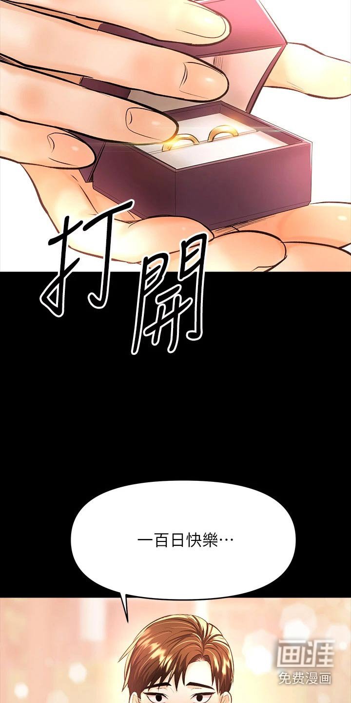 第29章：回忆过往