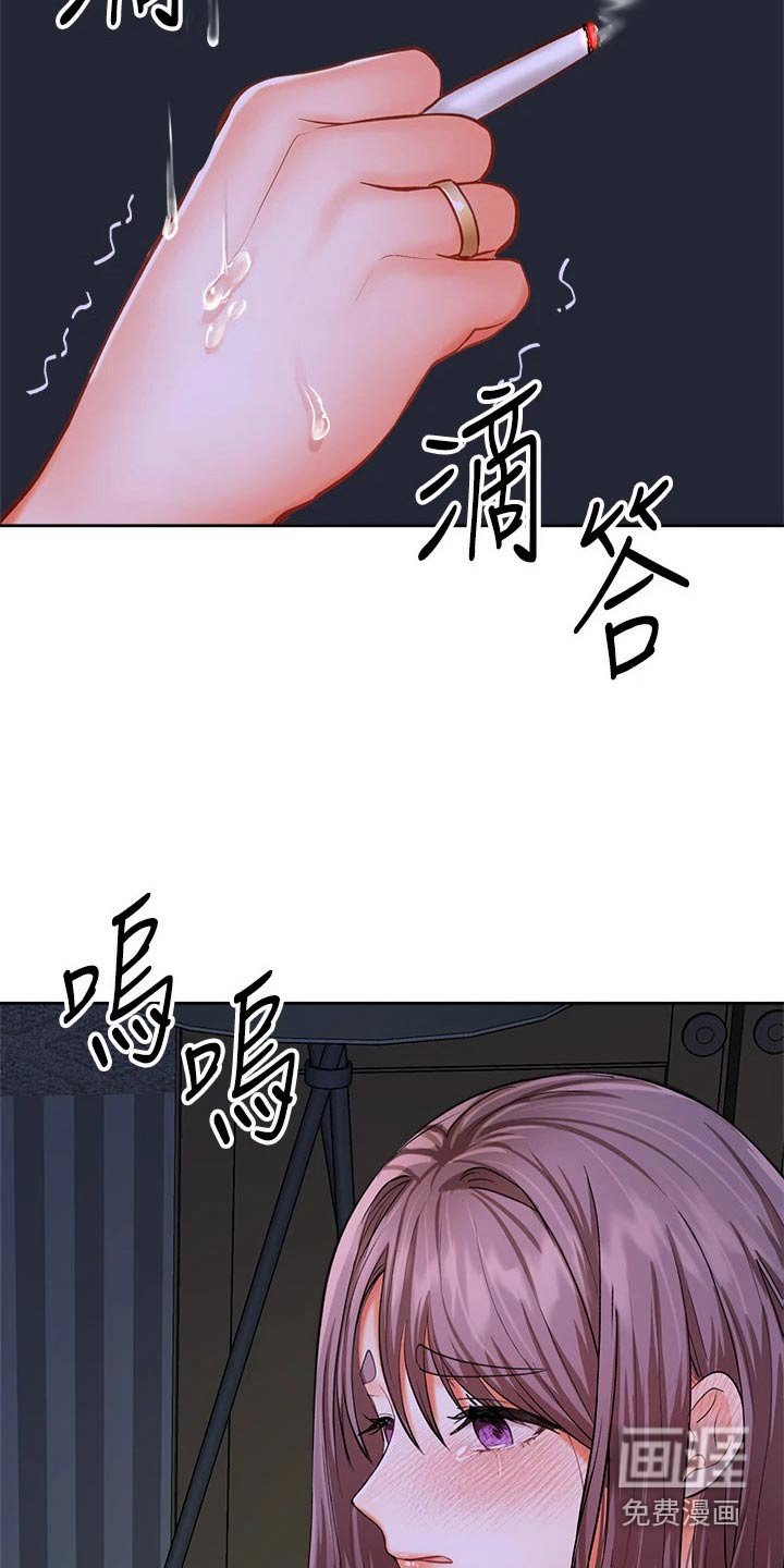 第29章：回忆过往