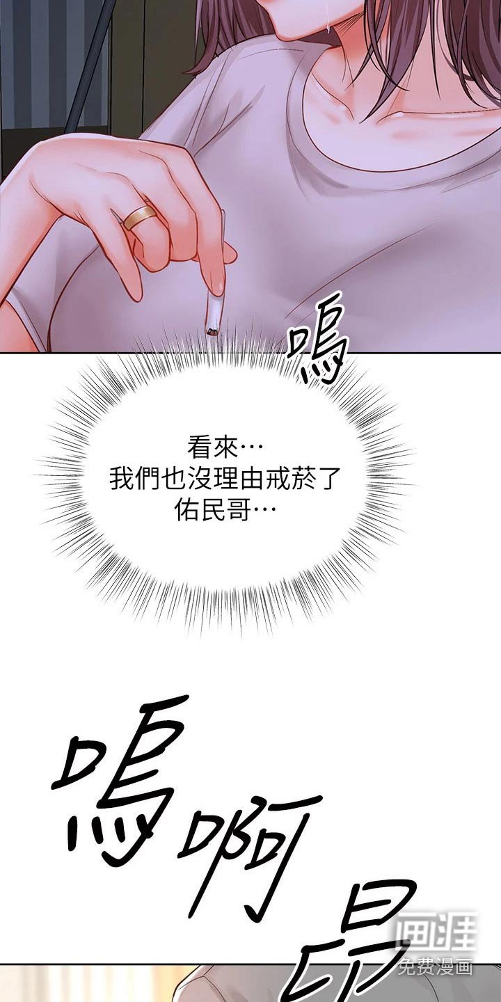 第29章：回忆过往