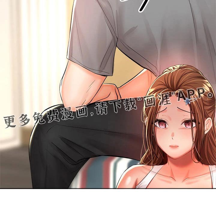 第29章：回忆过往