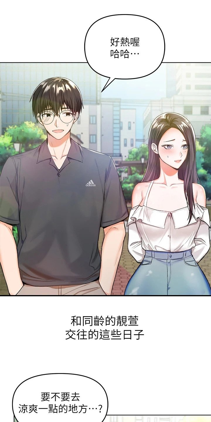 第3章：独立