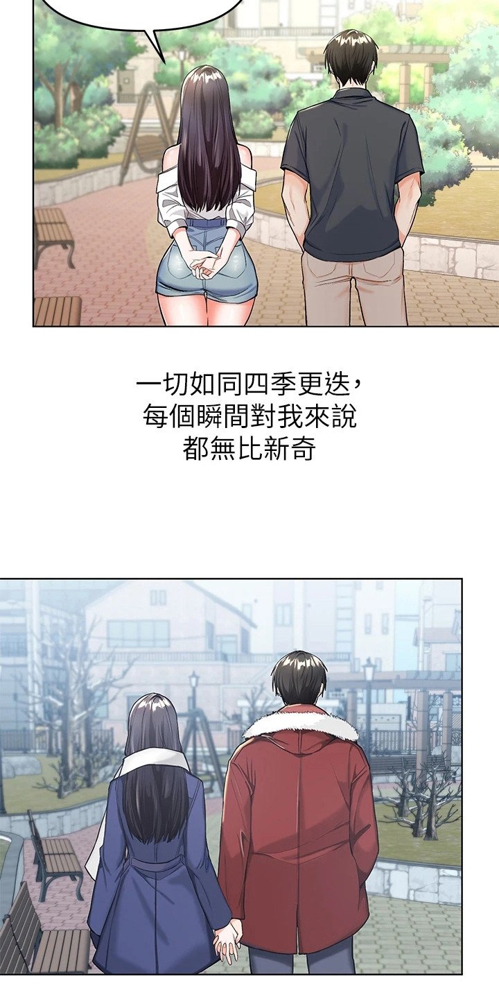 第3章：独立