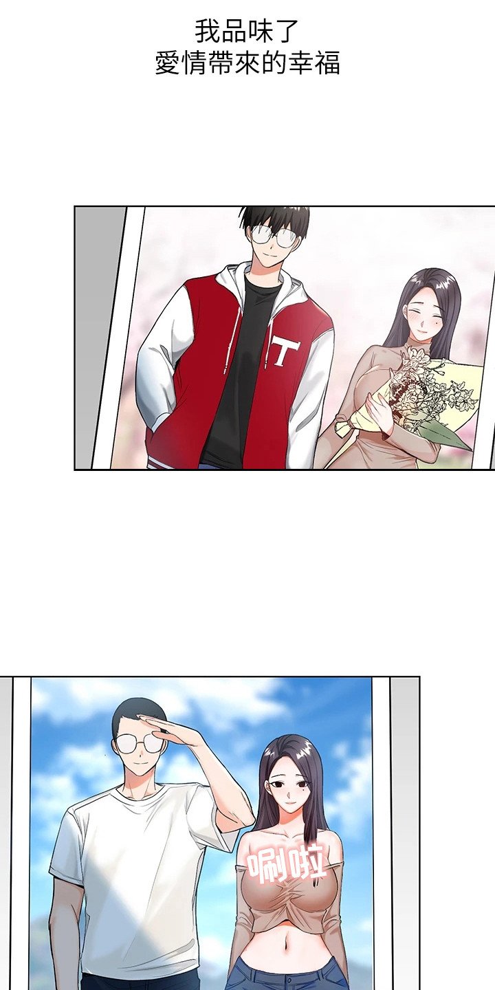 第3章：独立