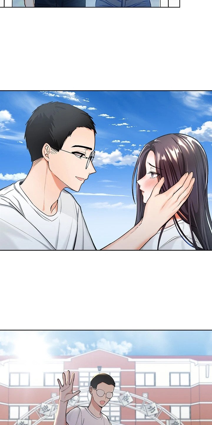 第3章：独立