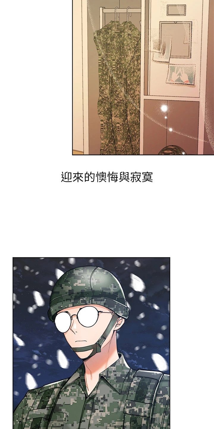 第3章：独立