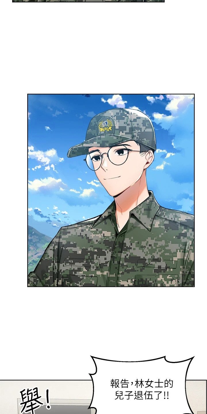 第3章：独立