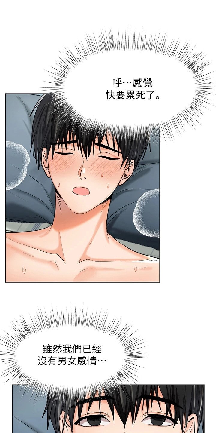 第3章：独立