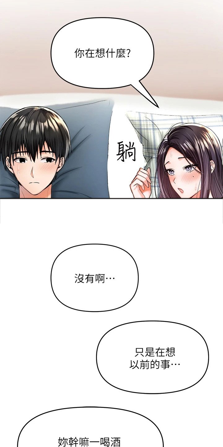 第3章：独立