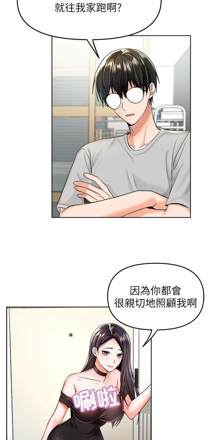 第3章：独立