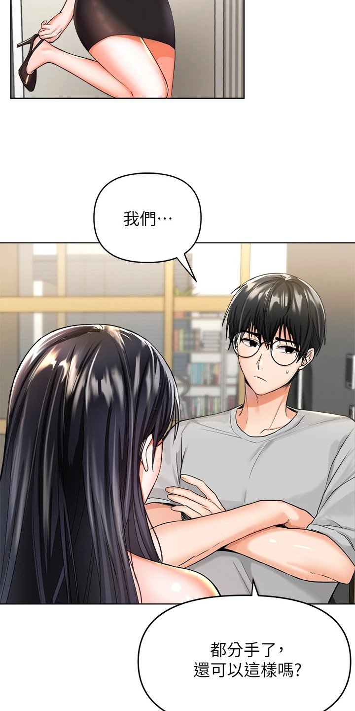 第3章：独立