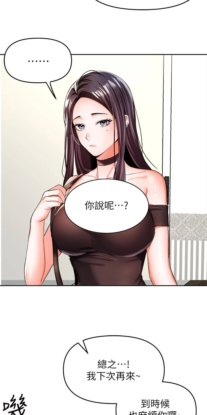 第3章：独立