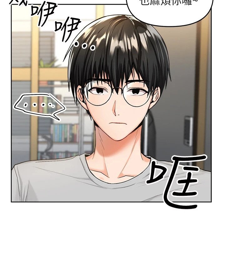 第3章：独立
