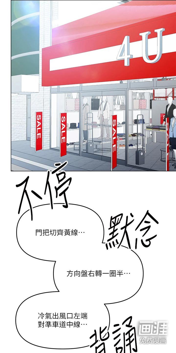 第30章：好奇一问