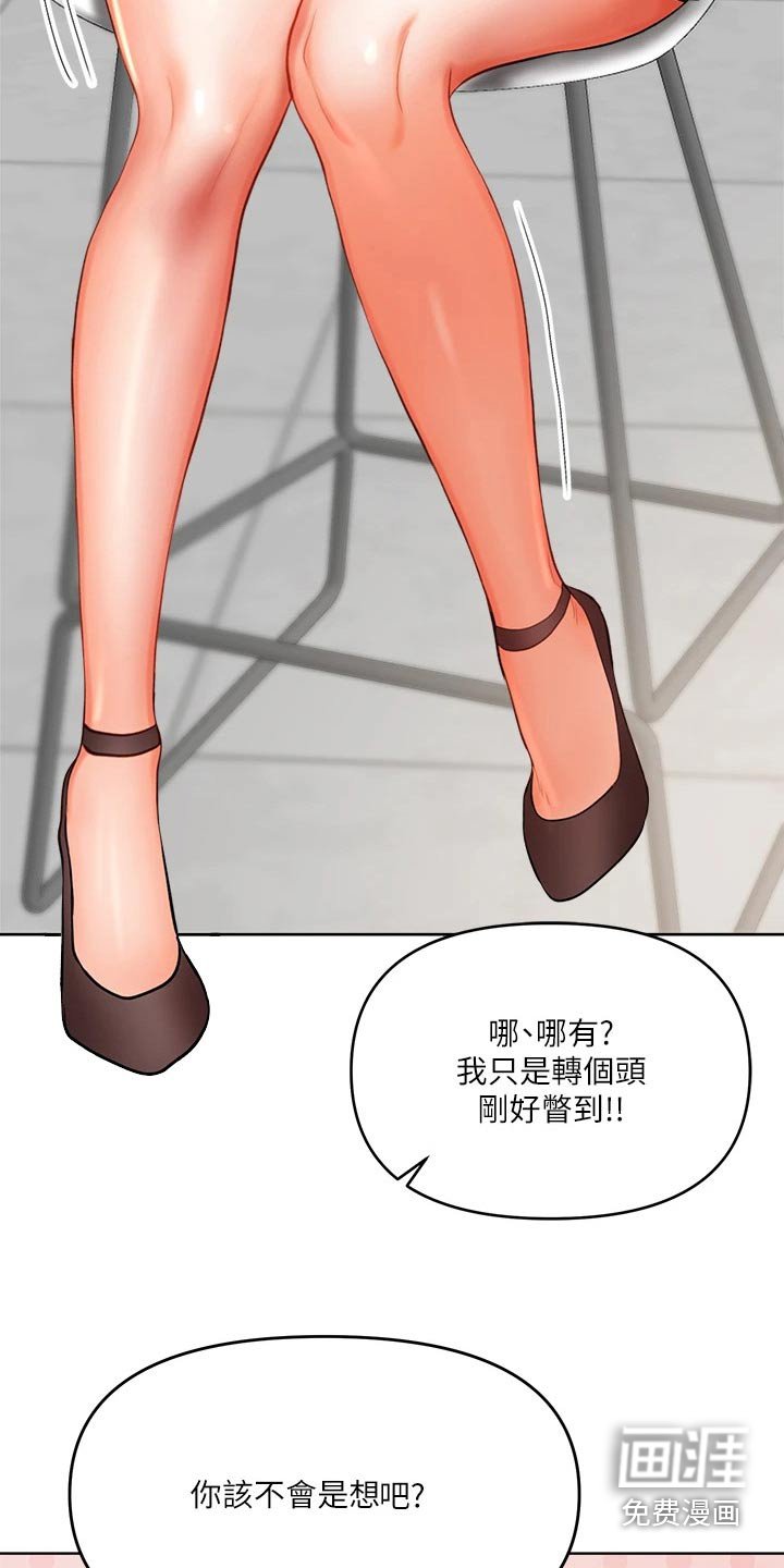 第30章：好奇一问
