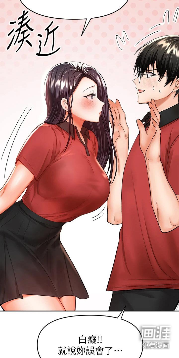 第30章：好奇一问