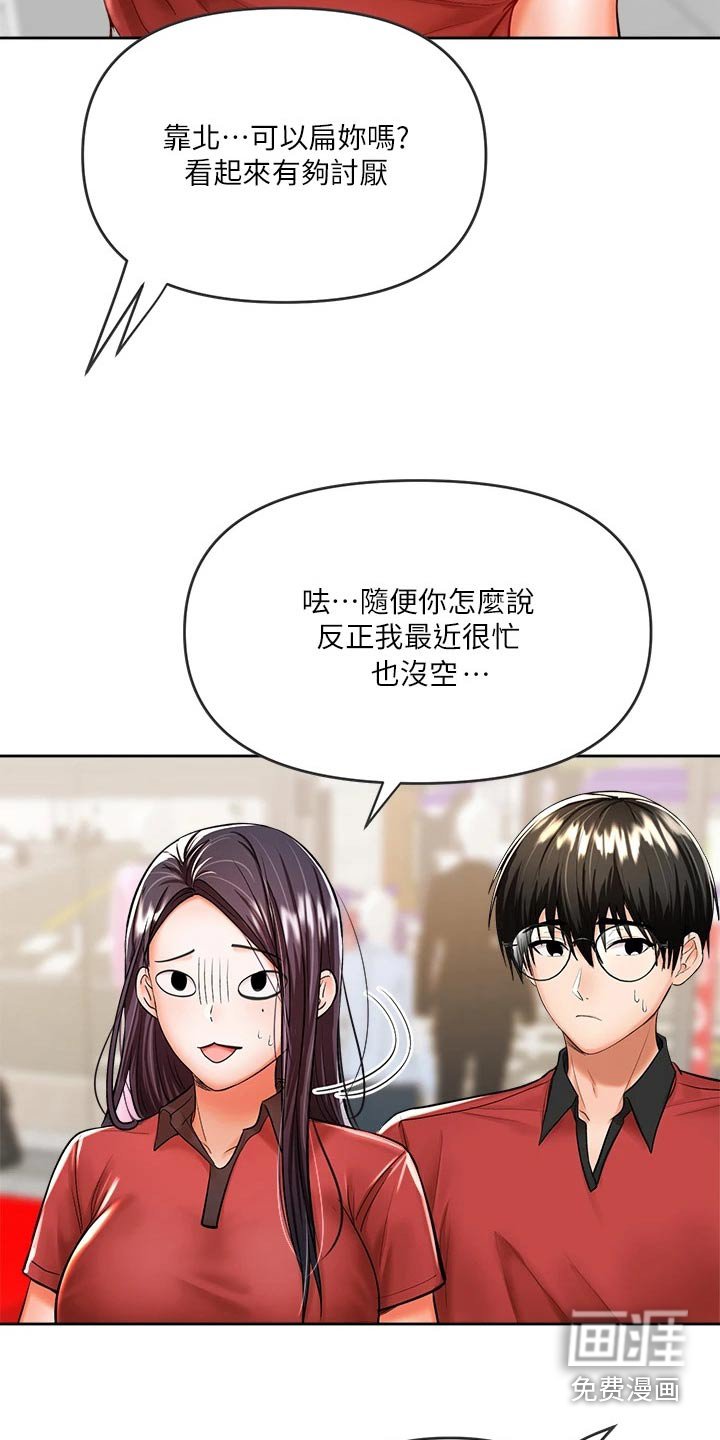 第30章：好奇一问