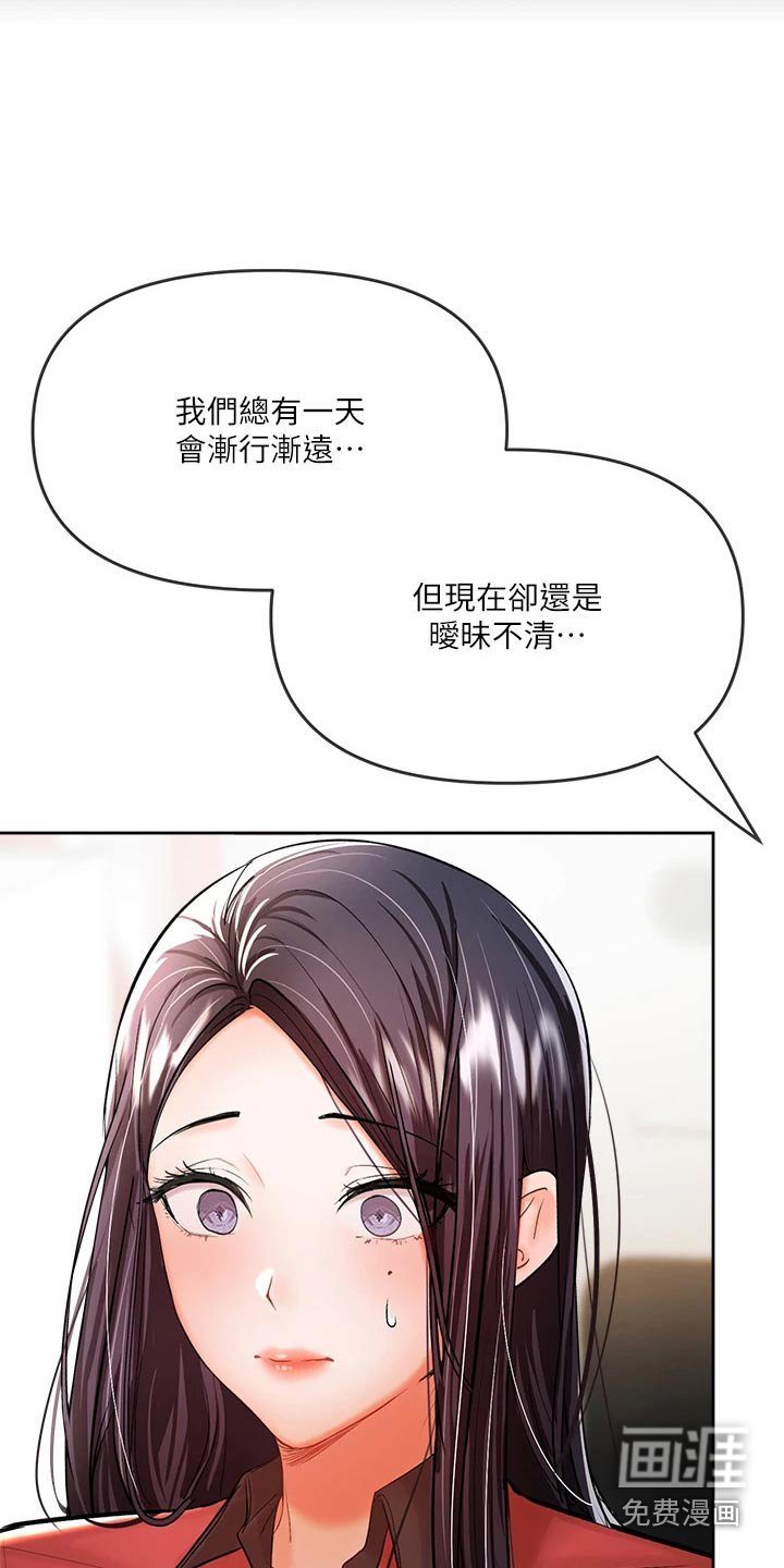 第30章：好奇一问