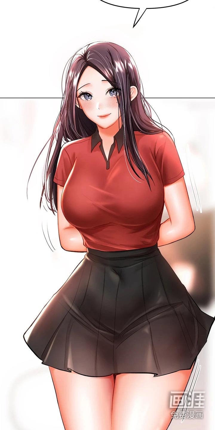 第30章：好奇一问