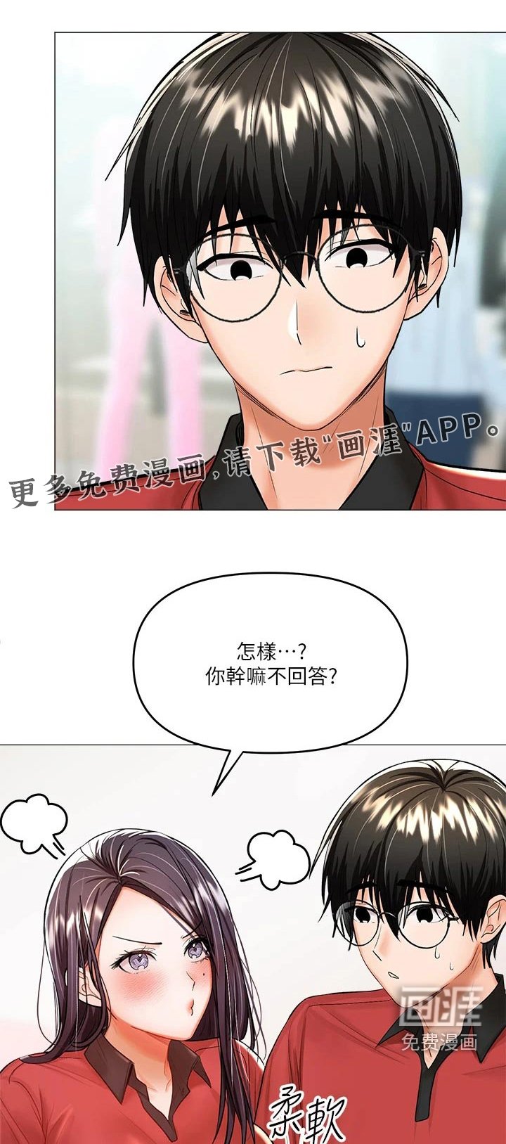 第31章：碰巧