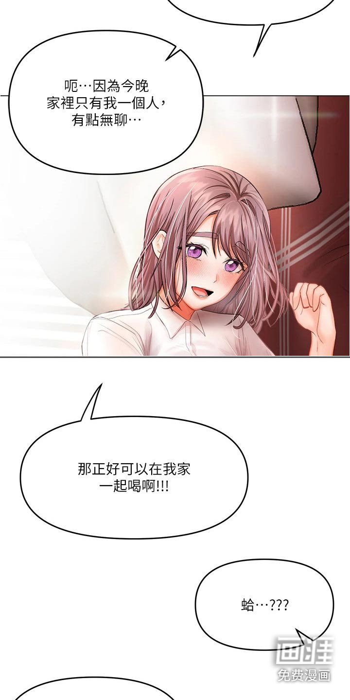 第32章：感动