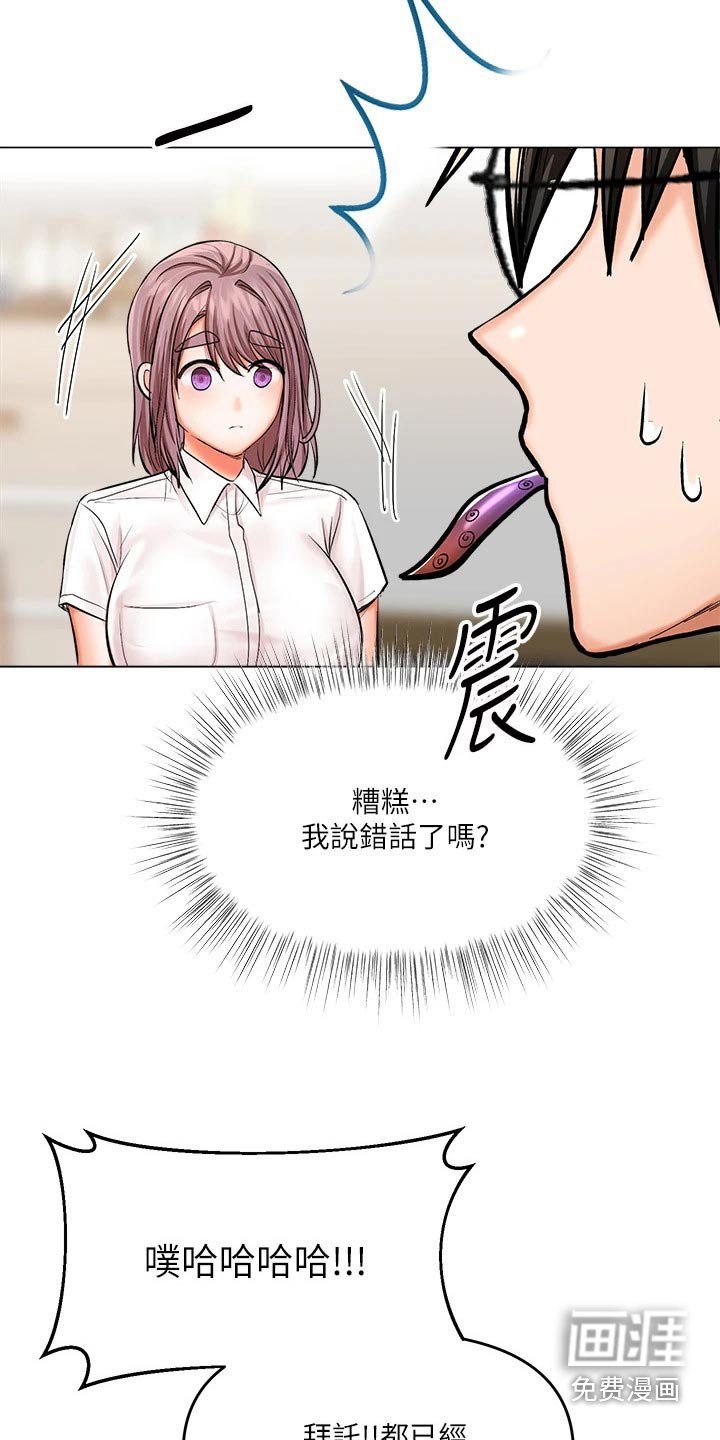 第32章：感动