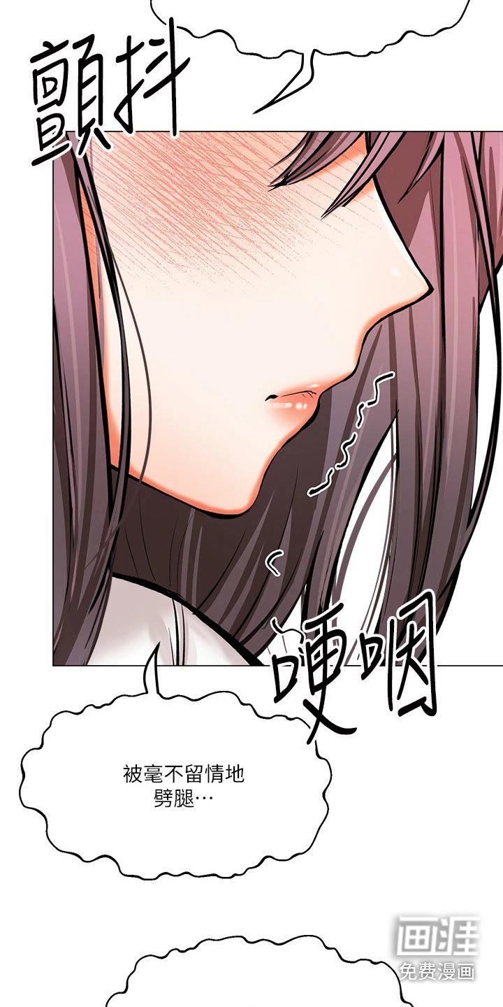 第32章：感动