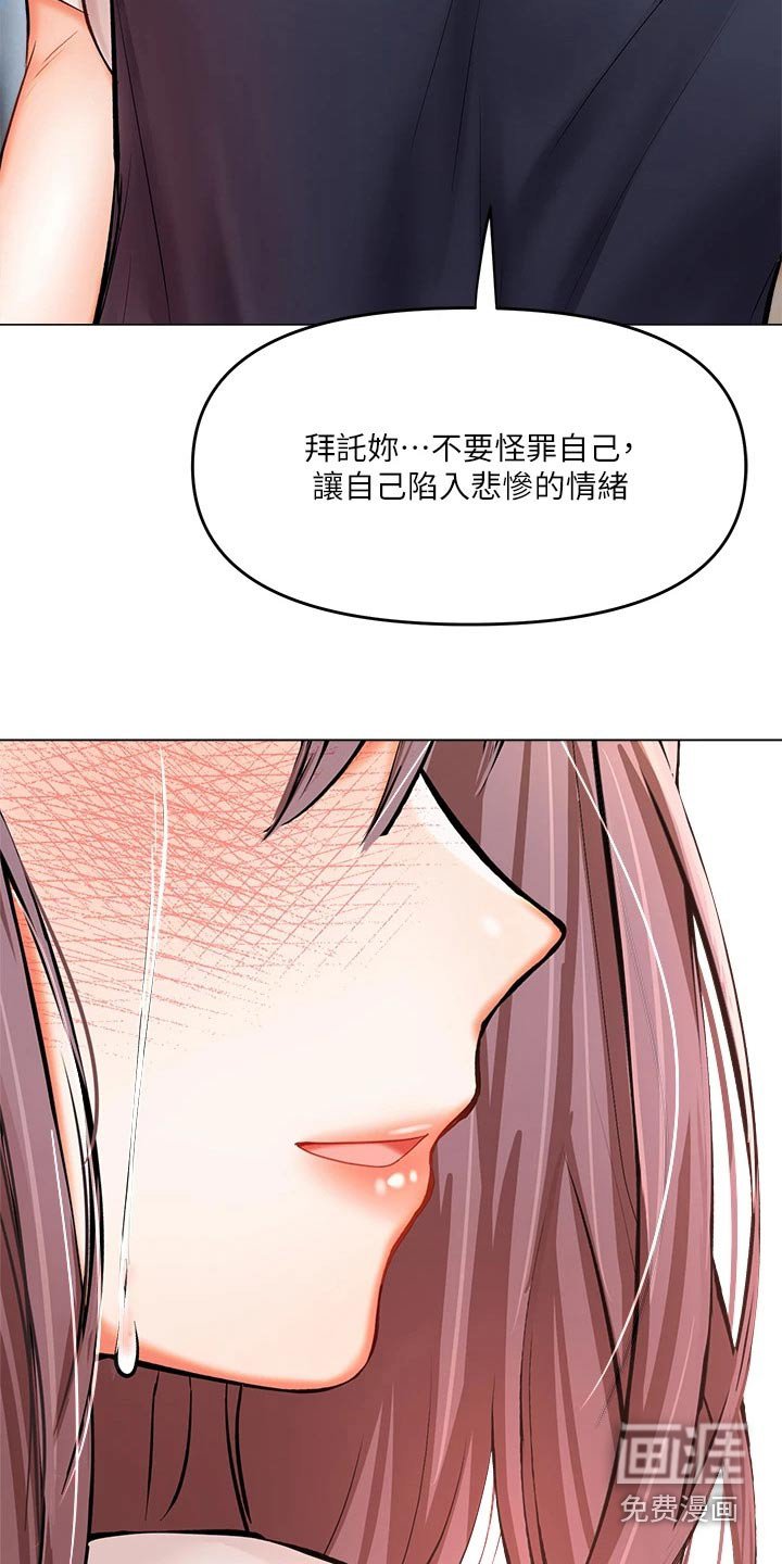 第32章：感动