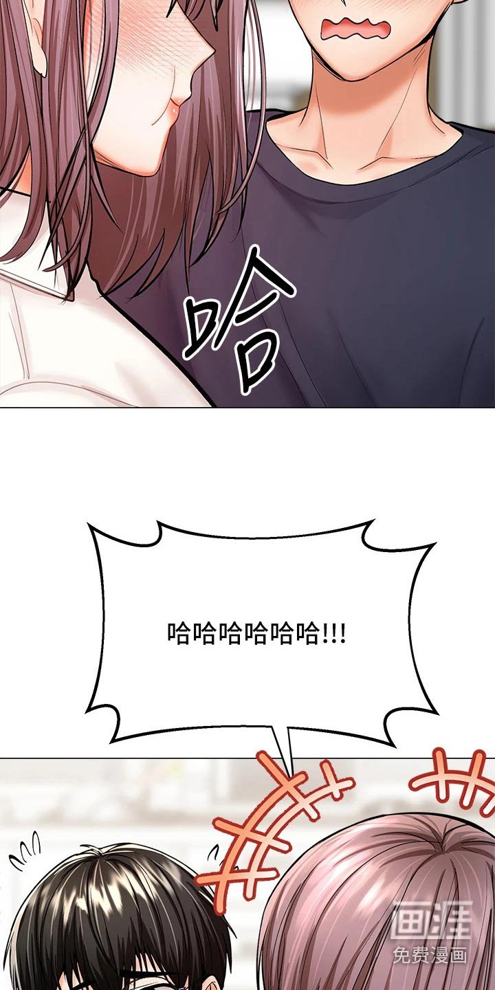 第32章：感动