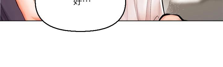第32章：感动