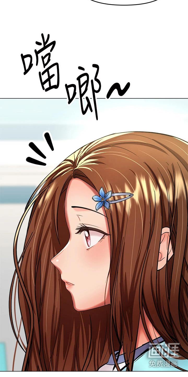 第33章：前女友