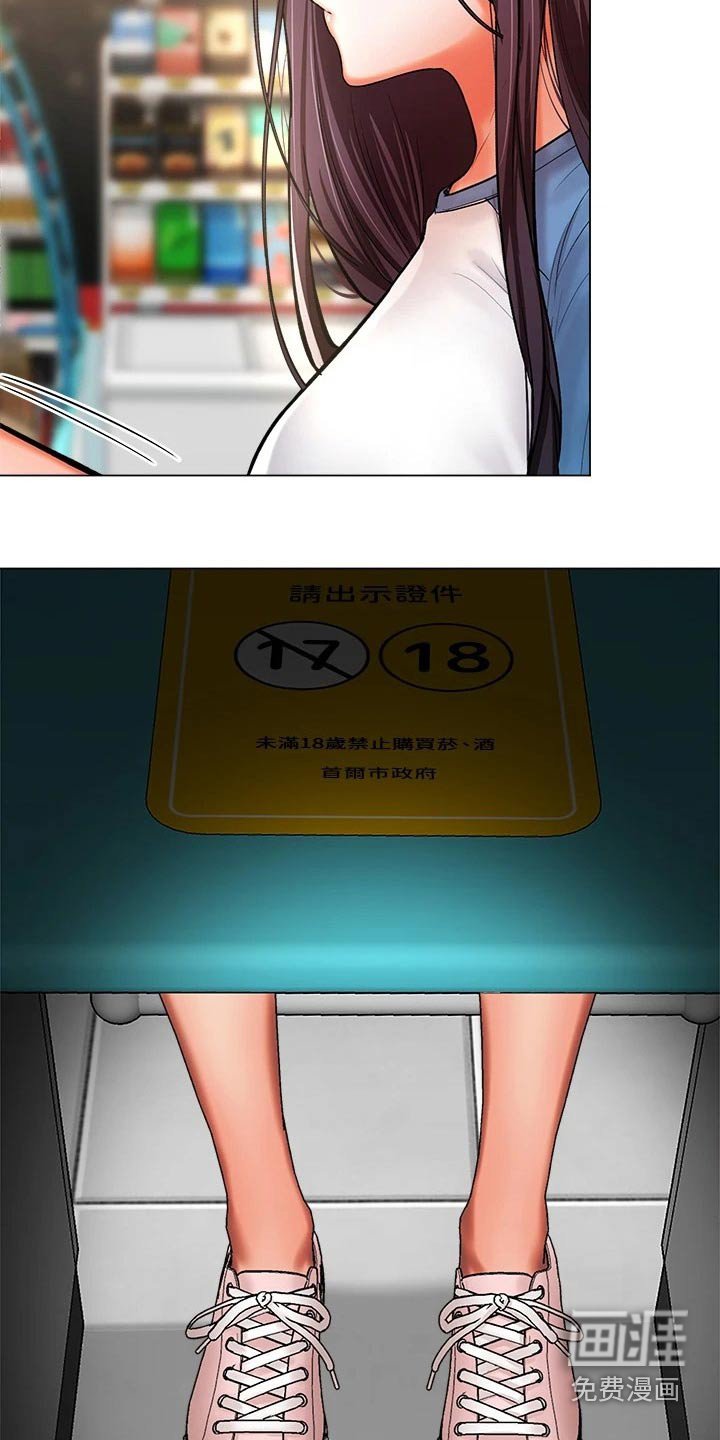 第34章：撞衫