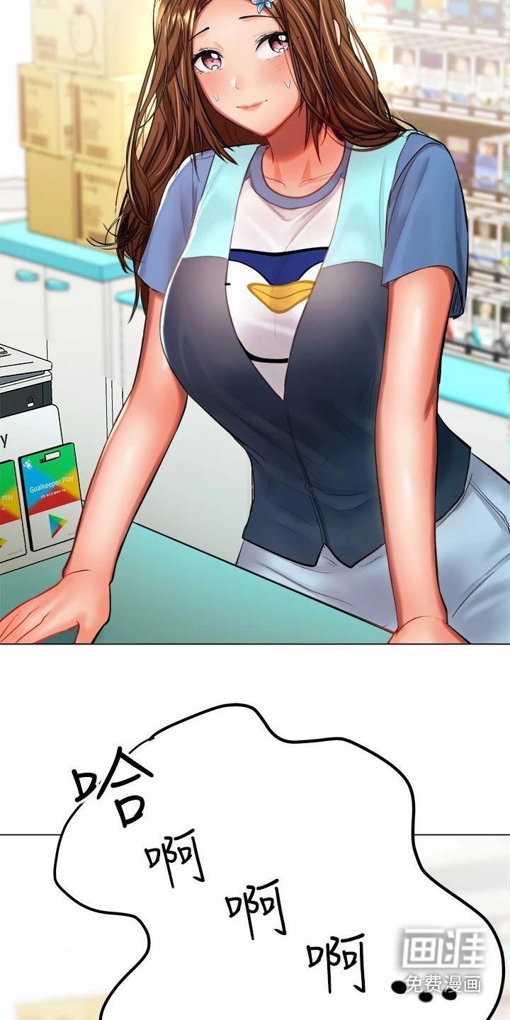 第34章：撞衫