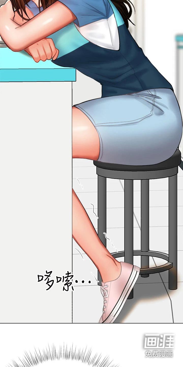 第34章：撞衫