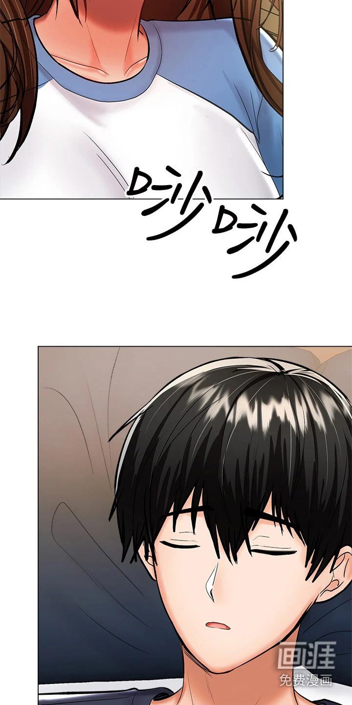 第35章：睡觉