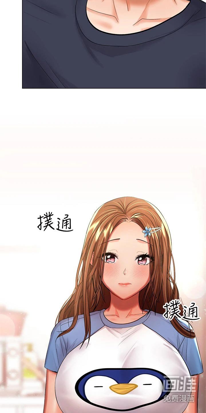 第35章：睡觉