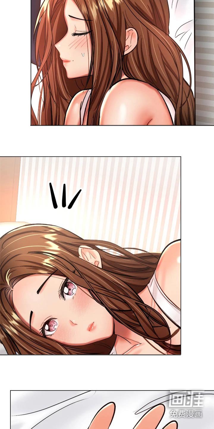 第35章：睡觉