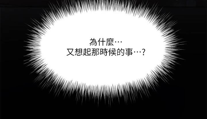 第36章：休学