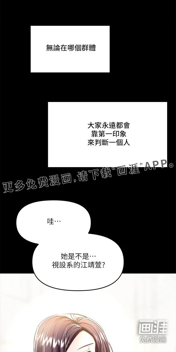 第37章：缘分