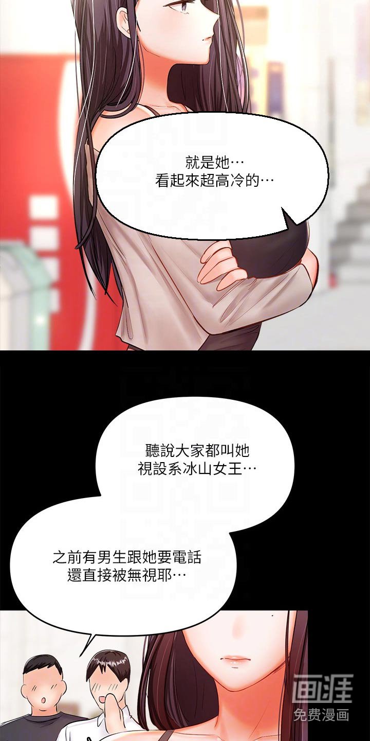 第37章：缘分
