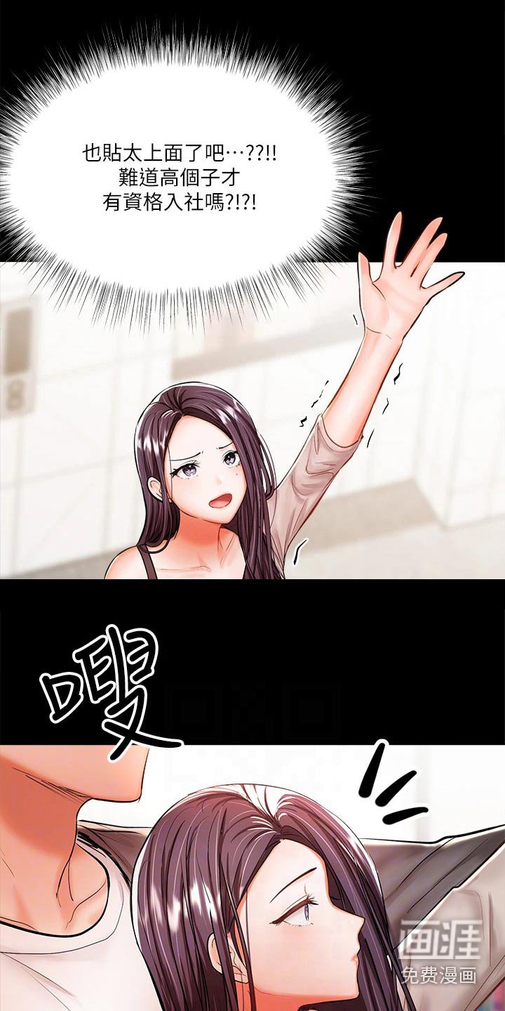 第37章：缘分