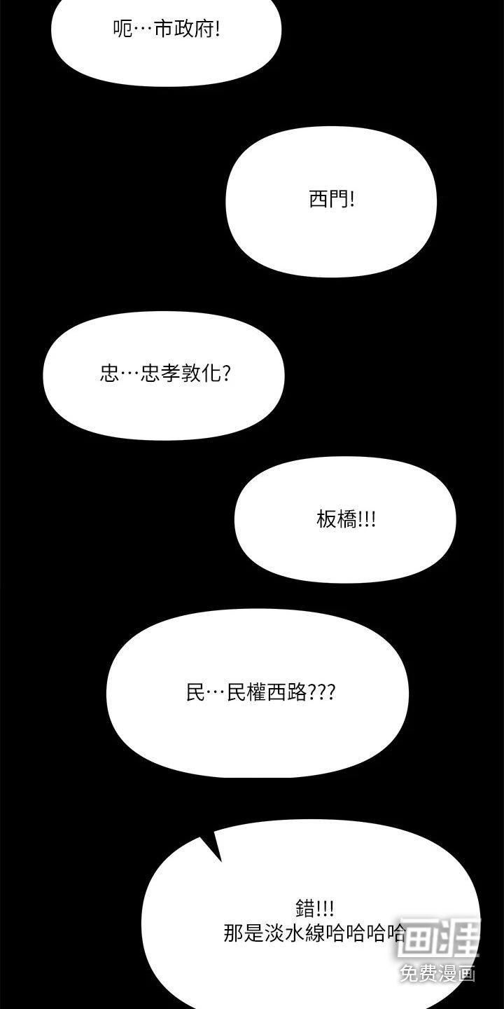 第37章：缘分