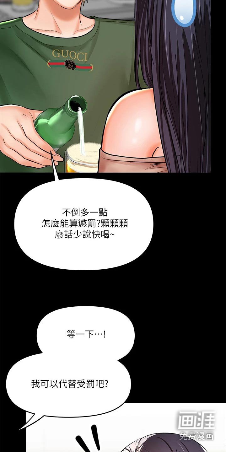 第37章：缘分