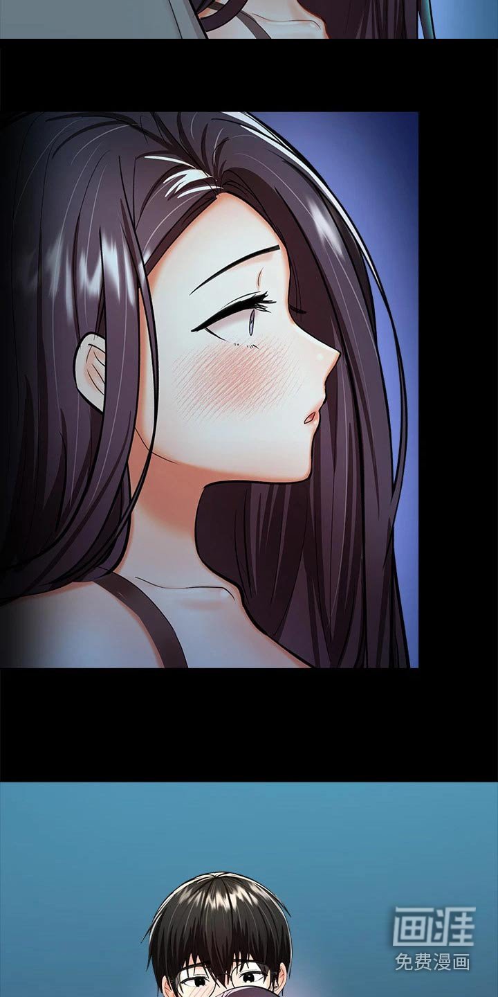 第37章：缘分