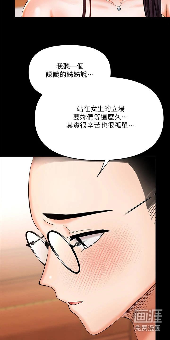 第37章：缘分