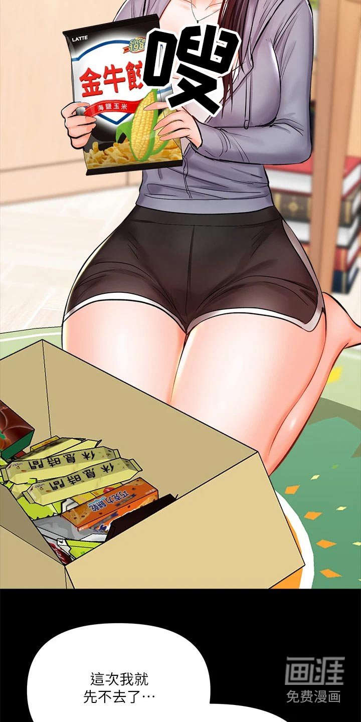第38章：当兵