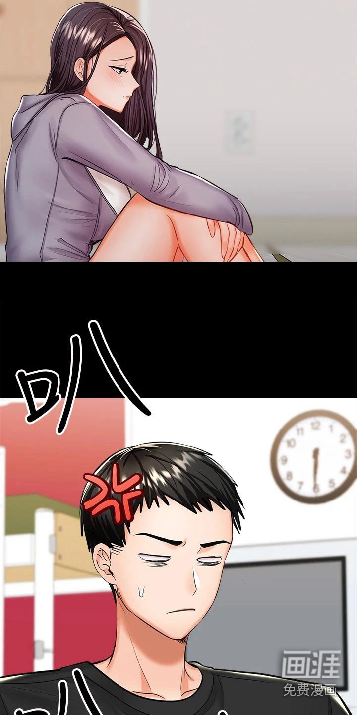 第38章：当兵